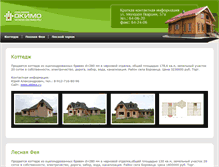 Tablet Screenshot of okimo.dom43.ru