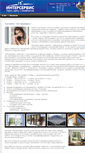 Mobile Screenshot of interservis.dom43.ru